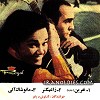 عکساشو پاره کردم از آرتوش